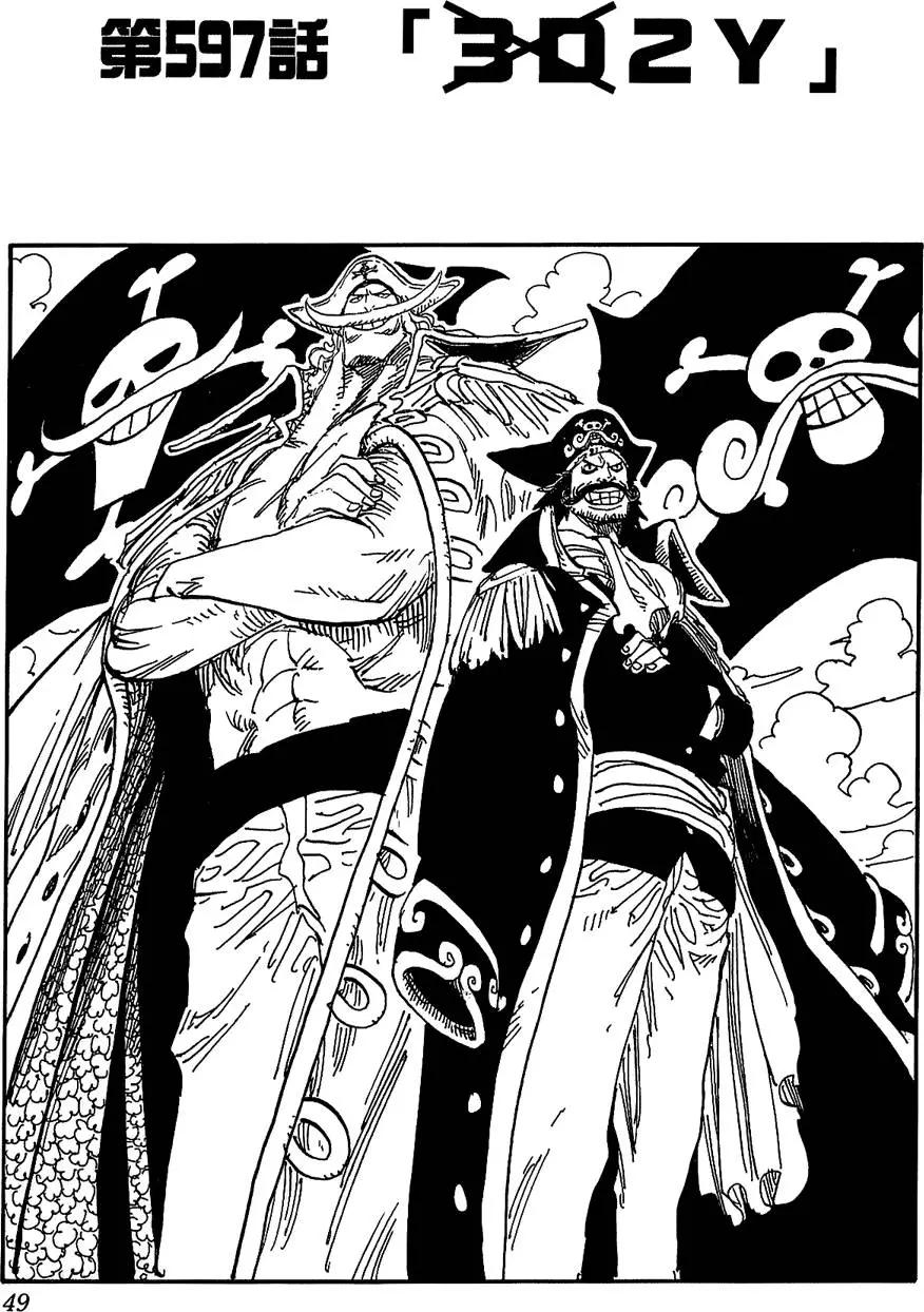 🍖ONE PIECE航海王 第61卷 第49页