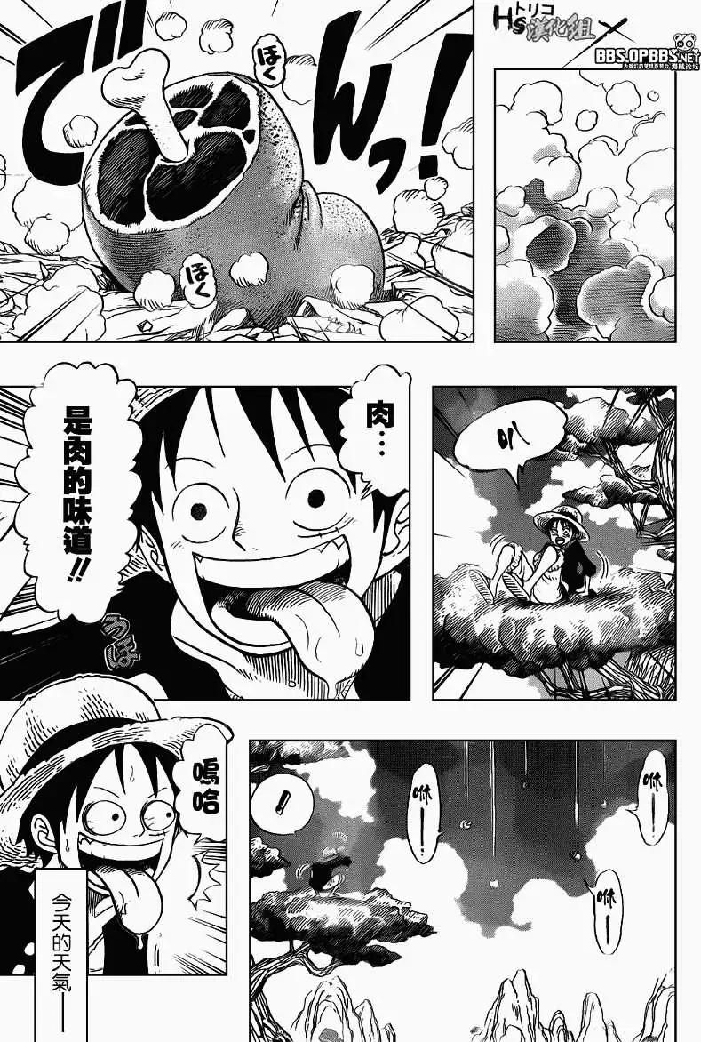🍖ONE PIECE航海王 开吃!恶魔果实! 第3页