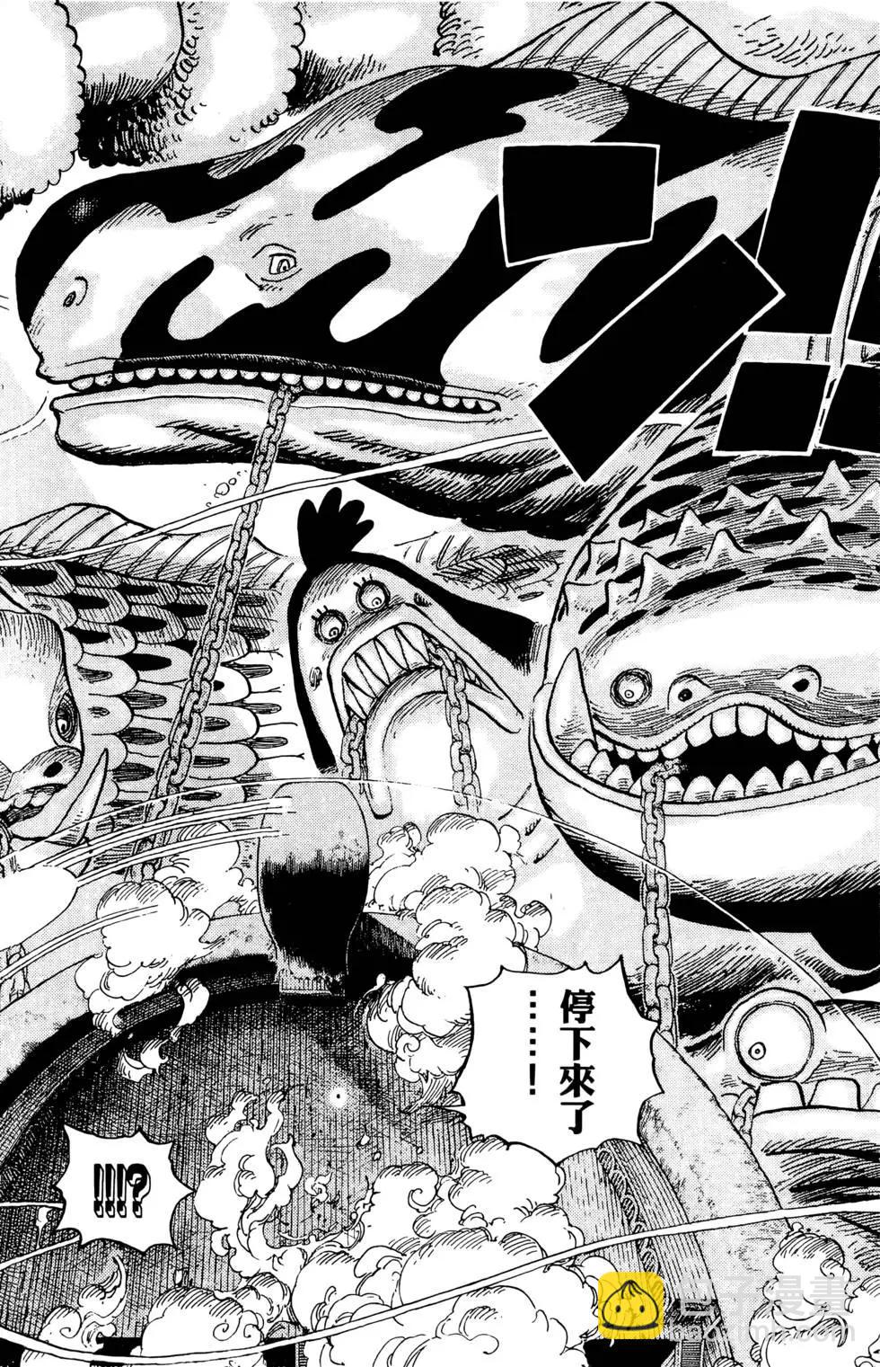 🍖ONE PIECE航海王 第66卷 第20页