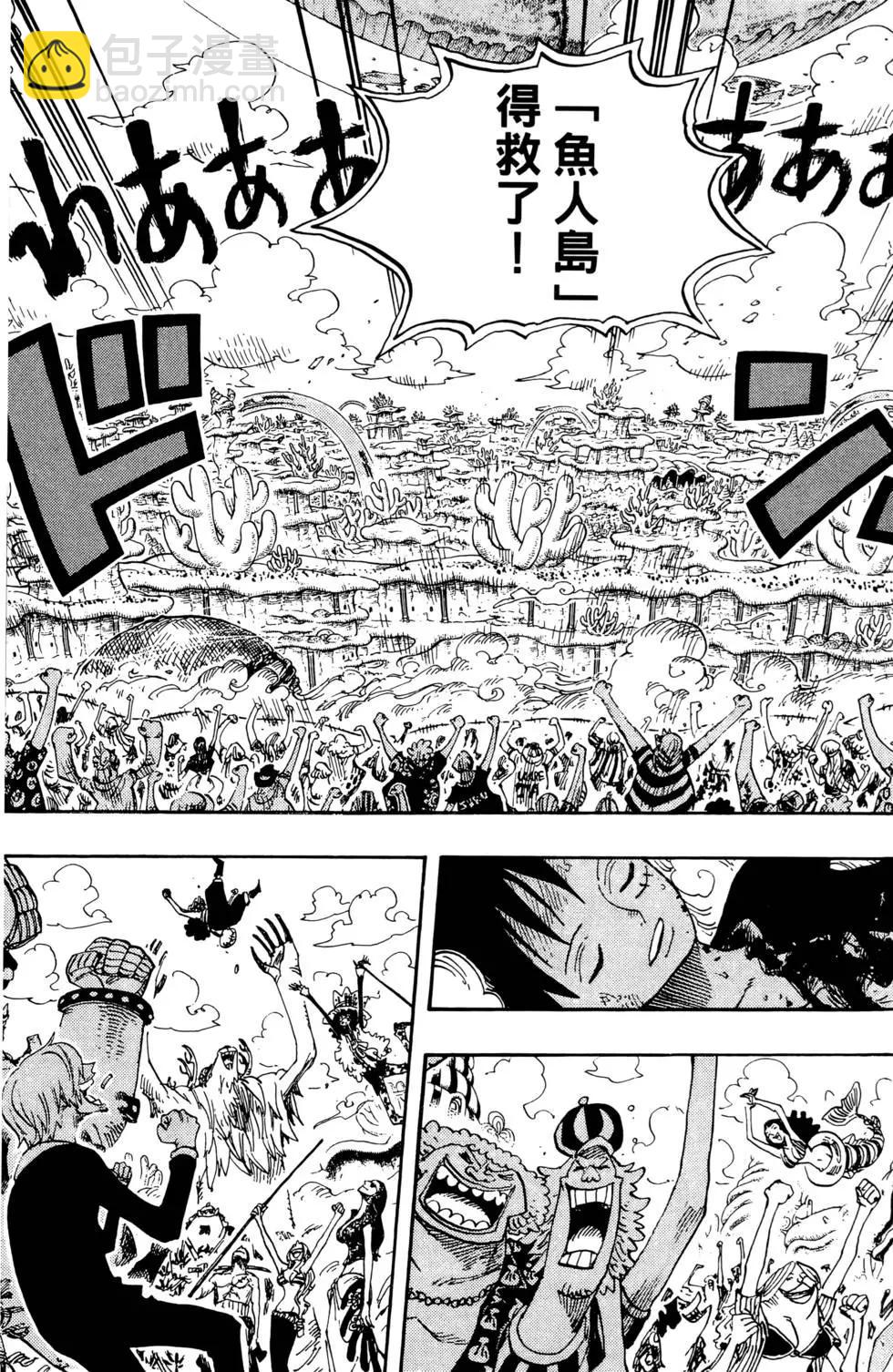 🍖ONE PIECE航海王 第66卷 第25页