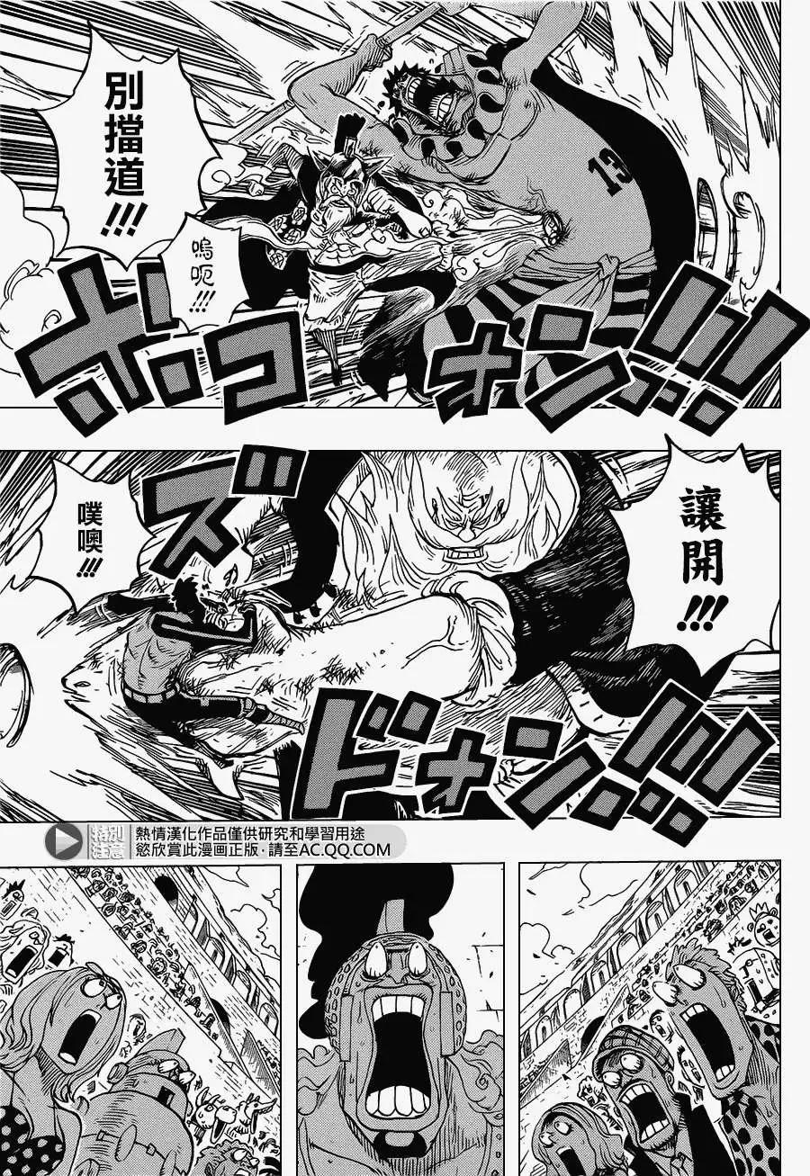 🍖ONE PIECE航海王 第716回 首领·青椒 第15页