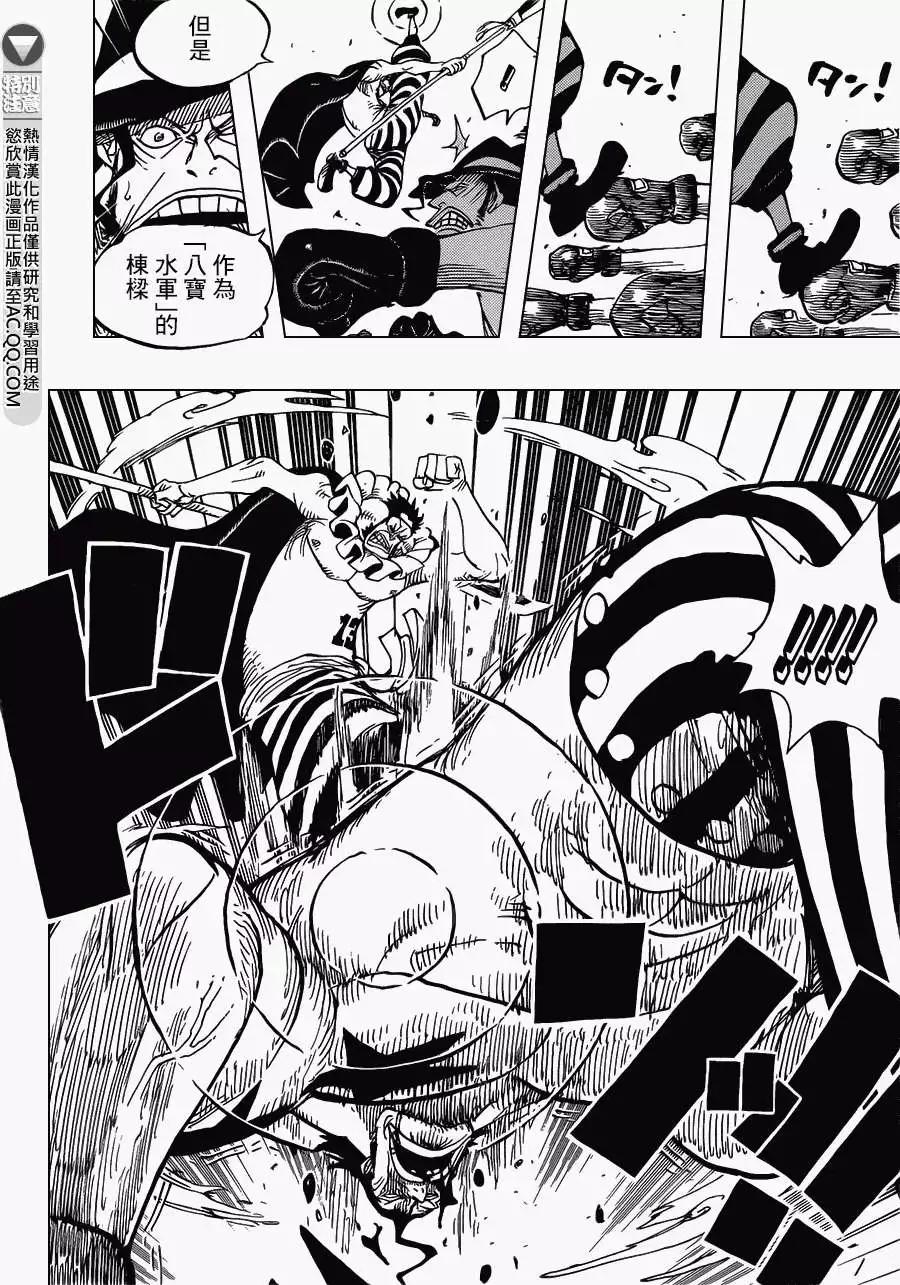 🍖ONE PIECE航海王 第716回 首领·青椒 第6页