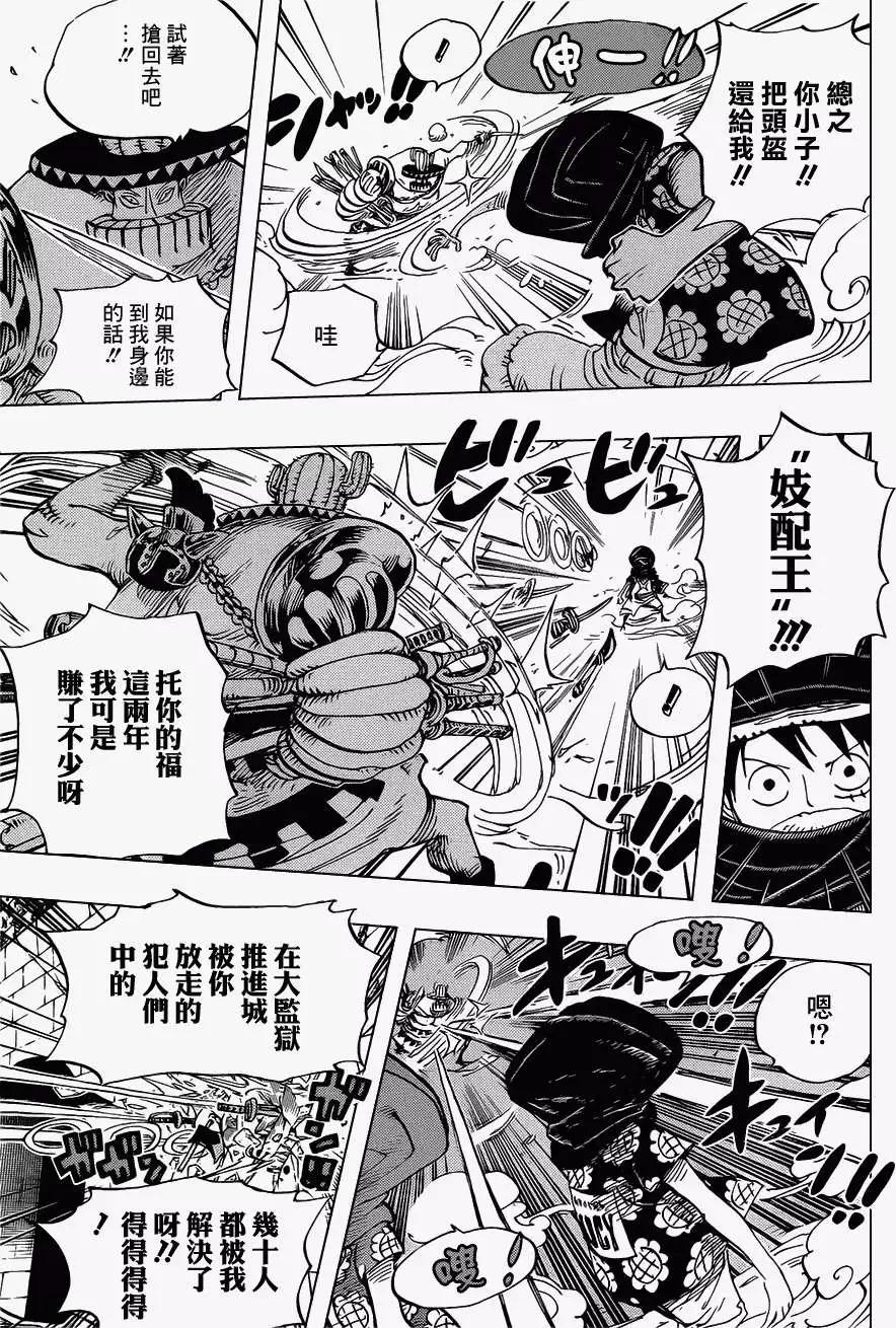 🍖ONE PIECE航海王 第716回 首领·青椒 第9页