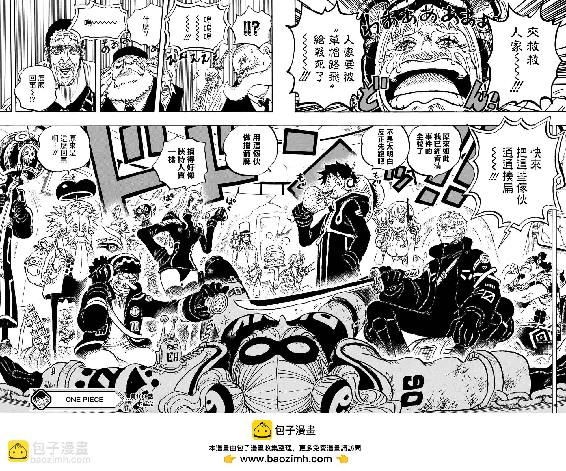 🍖ONE PIECE航海王 第1089话 第16页