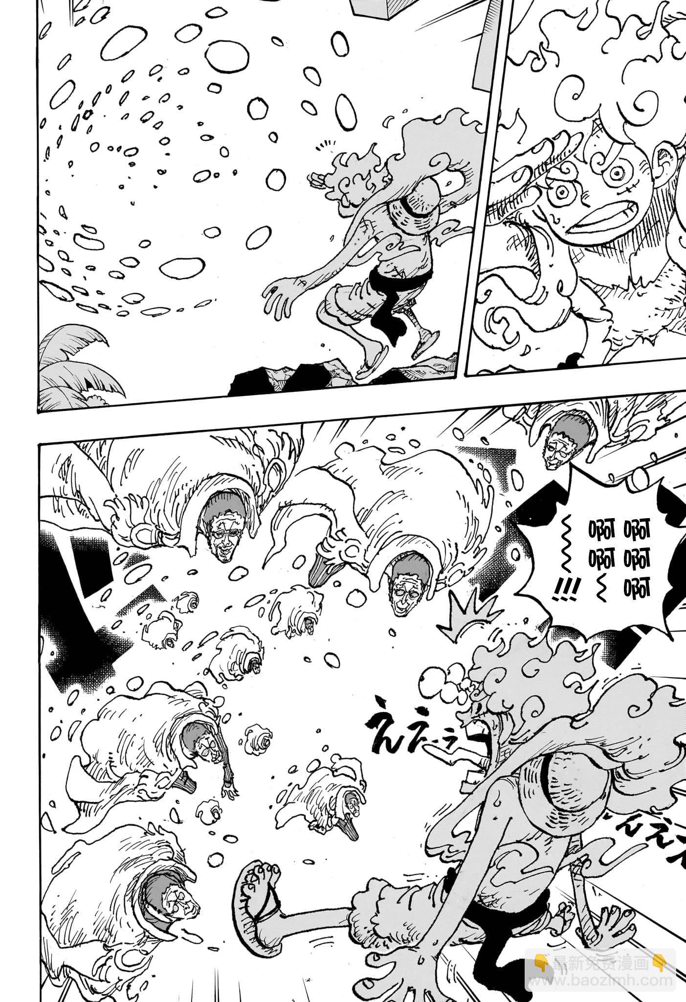 🍖ONE PIECE航海王 第1093话 第11页