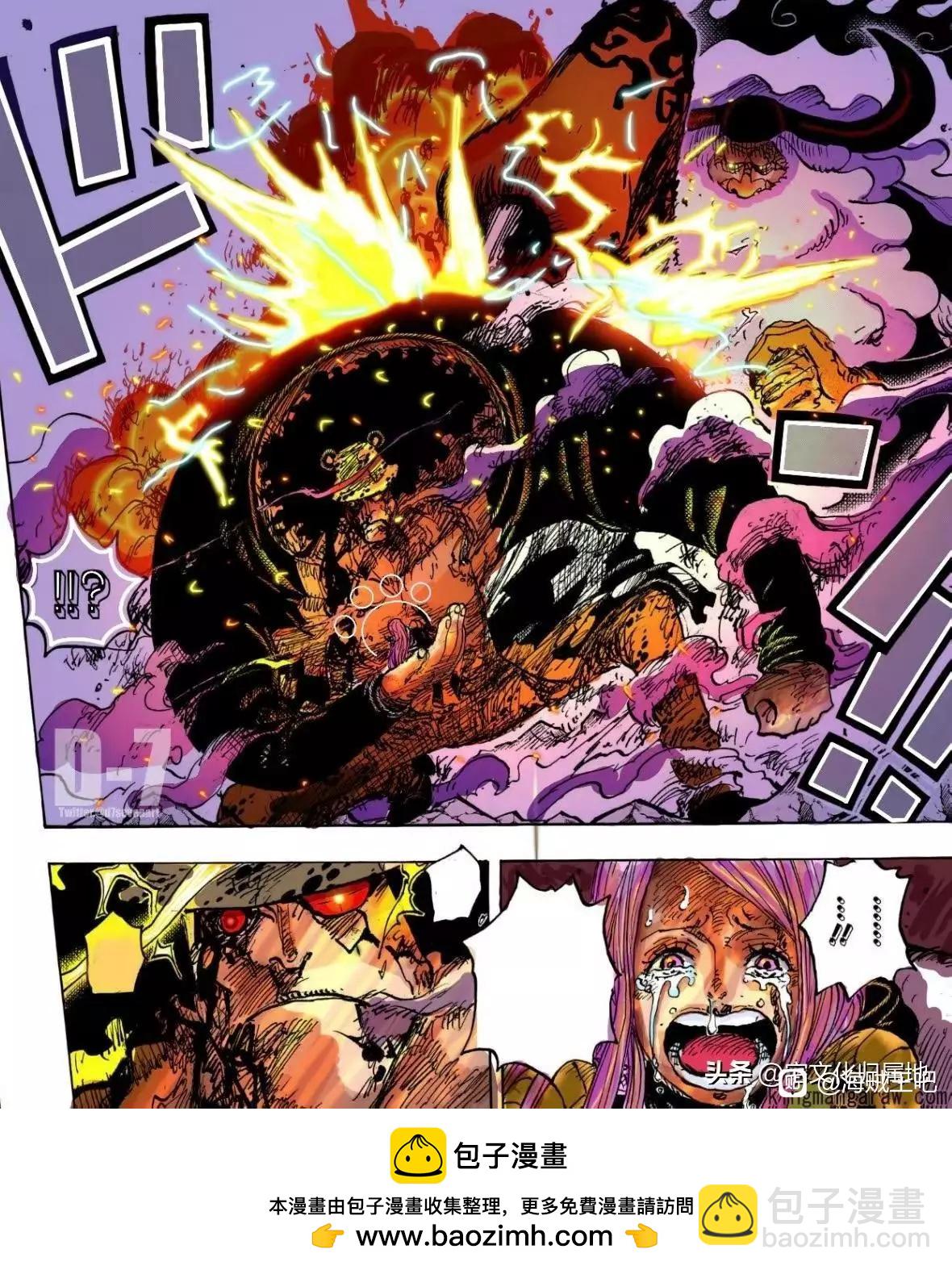🍖ONE PIECE航海王 第1103话 第16页