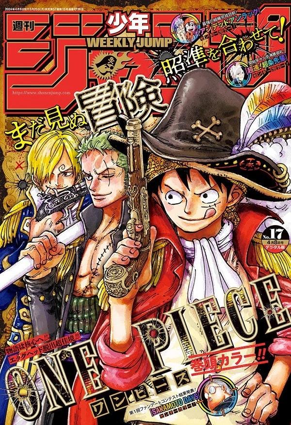 🍖ONE PIECE航海王 第1111话 第1页