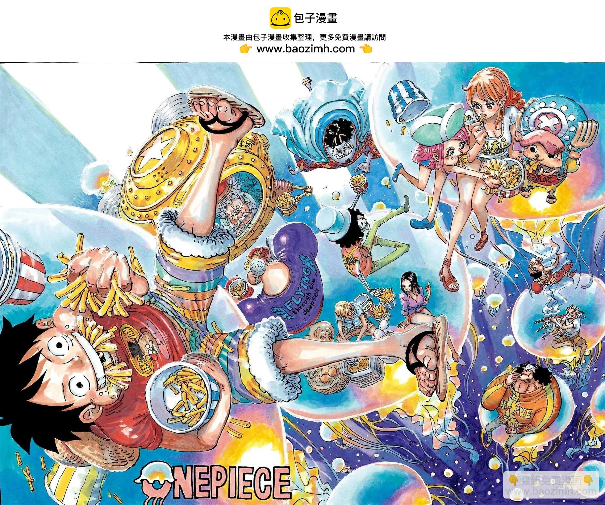 🍖ONE PIECE航海王 第1111话 第2页