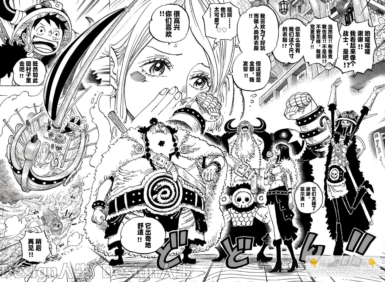 🍖ONE PIECE航海王 第1135话 第19页