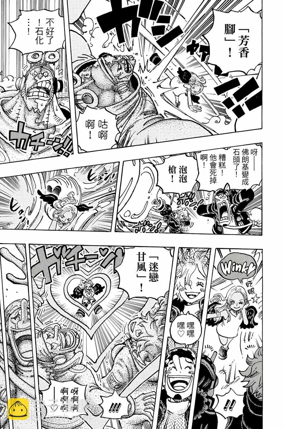 🍖ONE PIECE航海王 第107卷 第22页