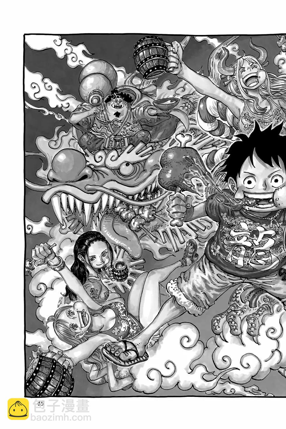 🍖ONE PIECE航海王 第109卷 第46页