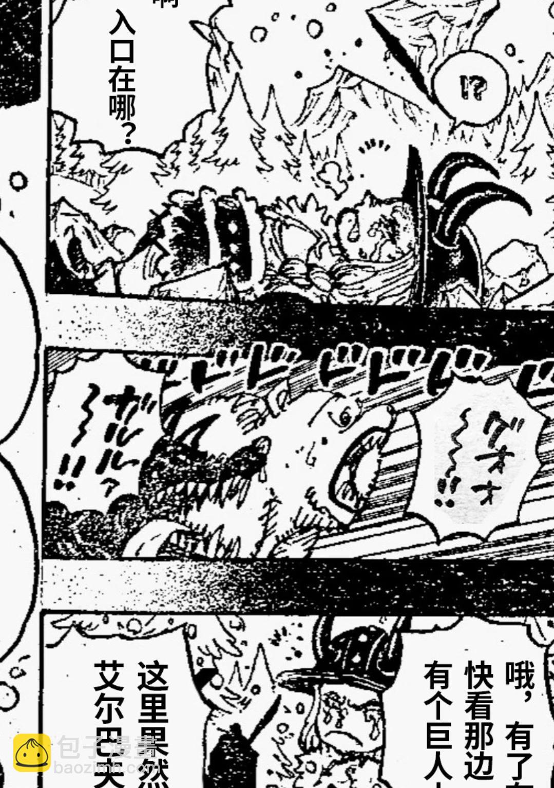 🍖ONE PIECE航海王 第1154话 第16页