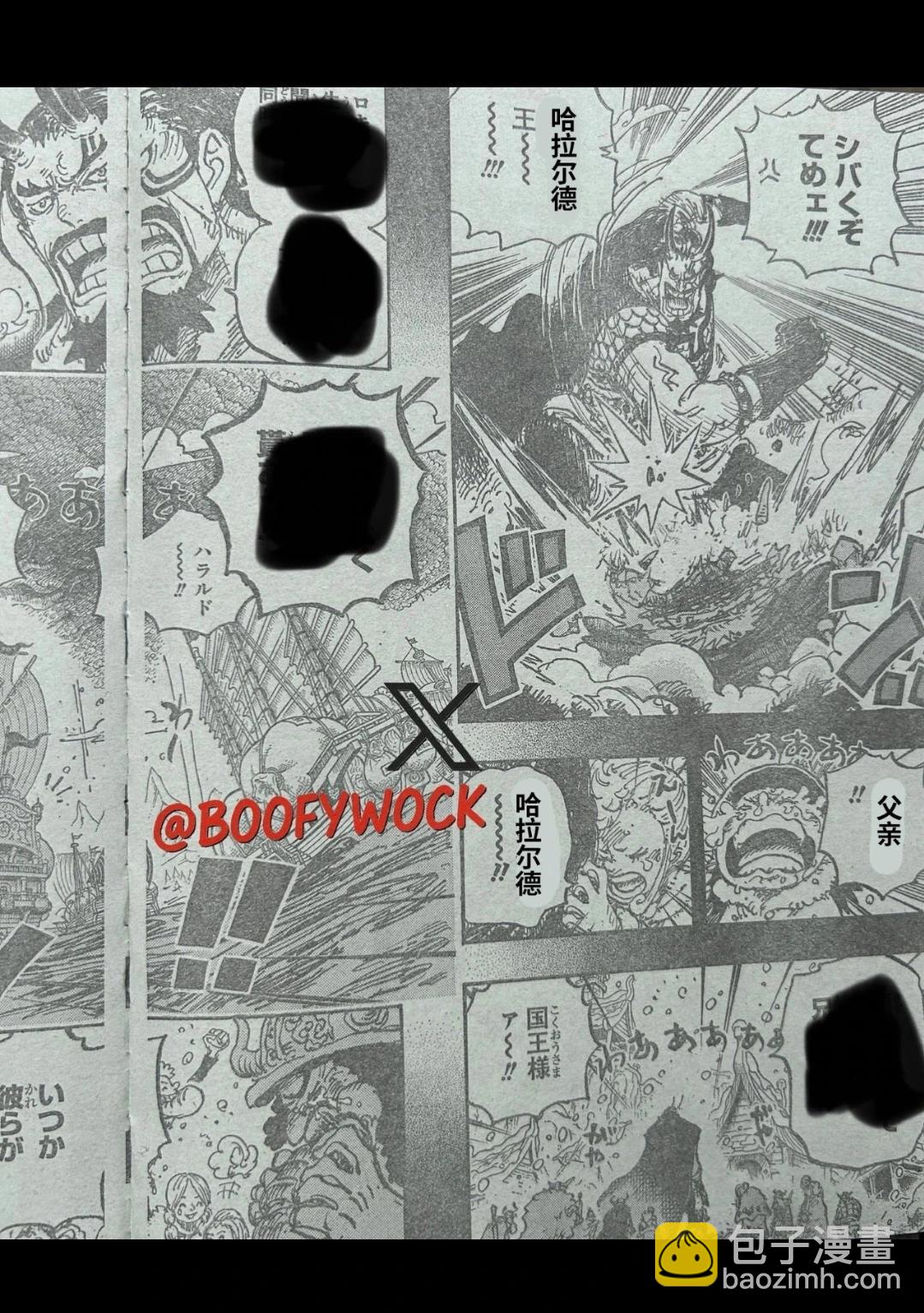 🍖ONE PIECE航海王 第1154话 第6页