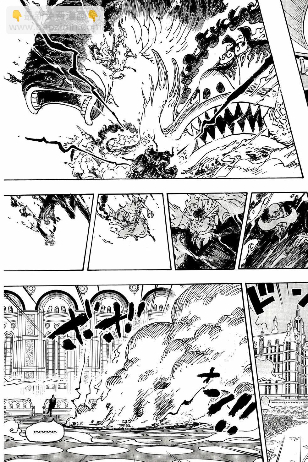 🍖ONE PIECE航海王 第111卷 第20页