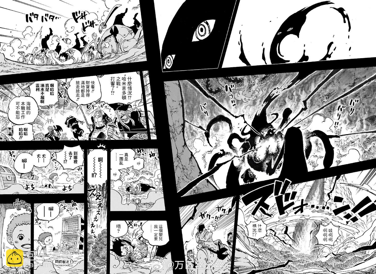 🍖ONE PIECE航海王 第1163话 第13页