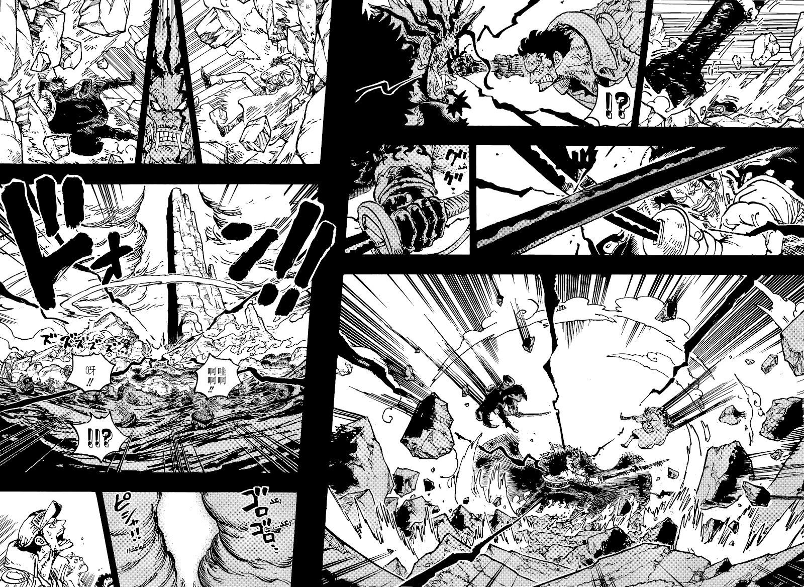 🍖ONE PIECE航海王 第1165话 第4页