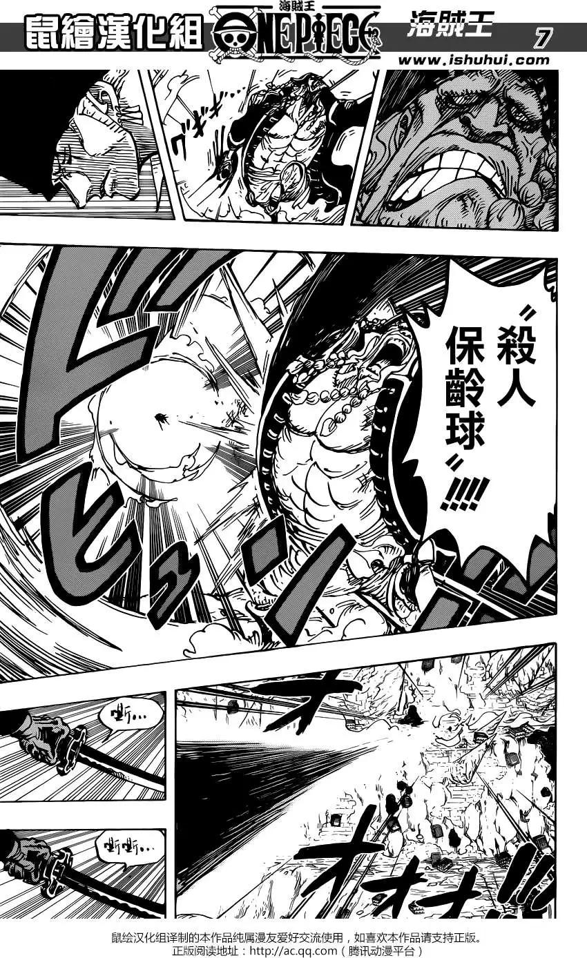 🍖ONE PIECE航海王 第778回 第7页