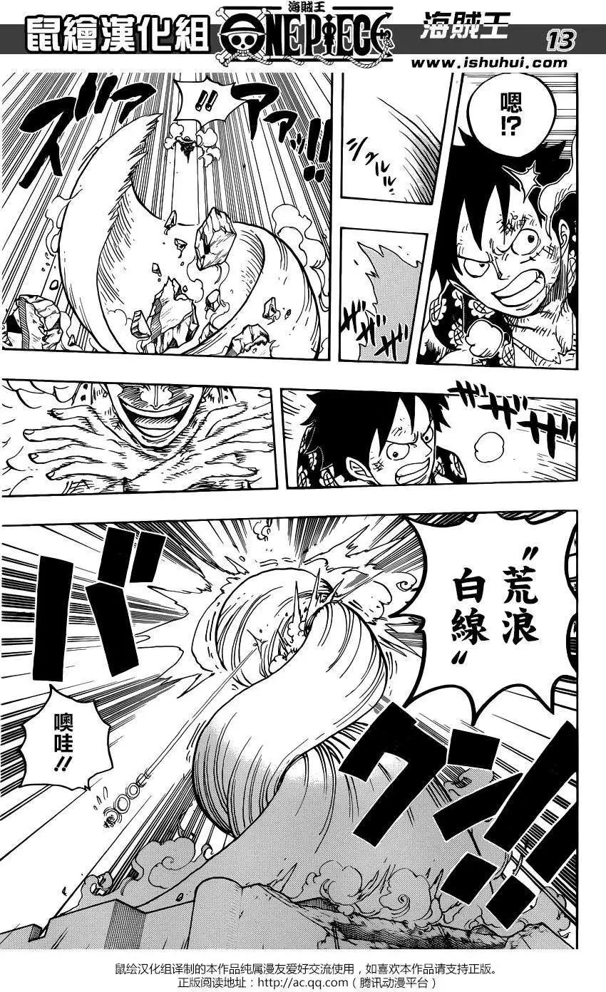 🍖ONE PIECE航海王 第780回 第13页