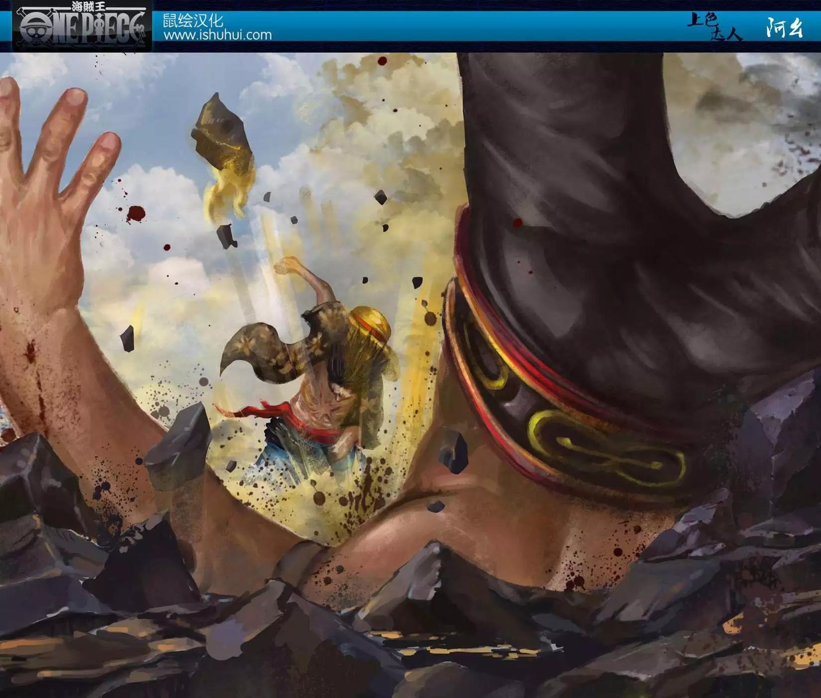 🍖ONE PIECE航海王 第780回 第16页