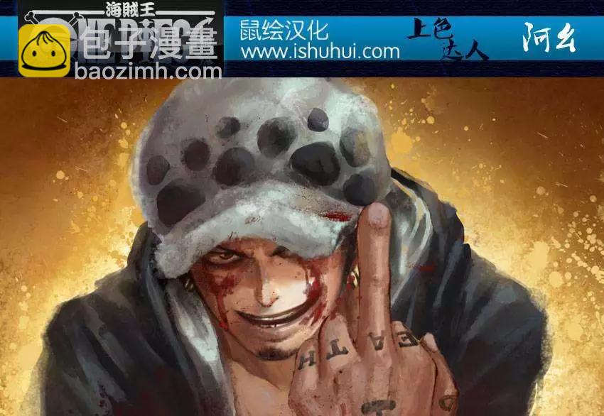 🍖ONE PIECE航海王 第781回 第19页