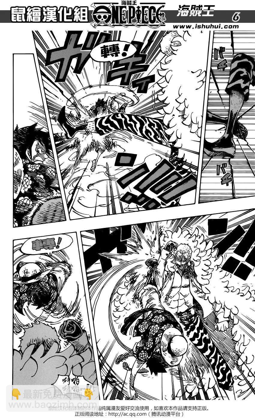 🍖ONE PIECE航海王 第782回 第5页