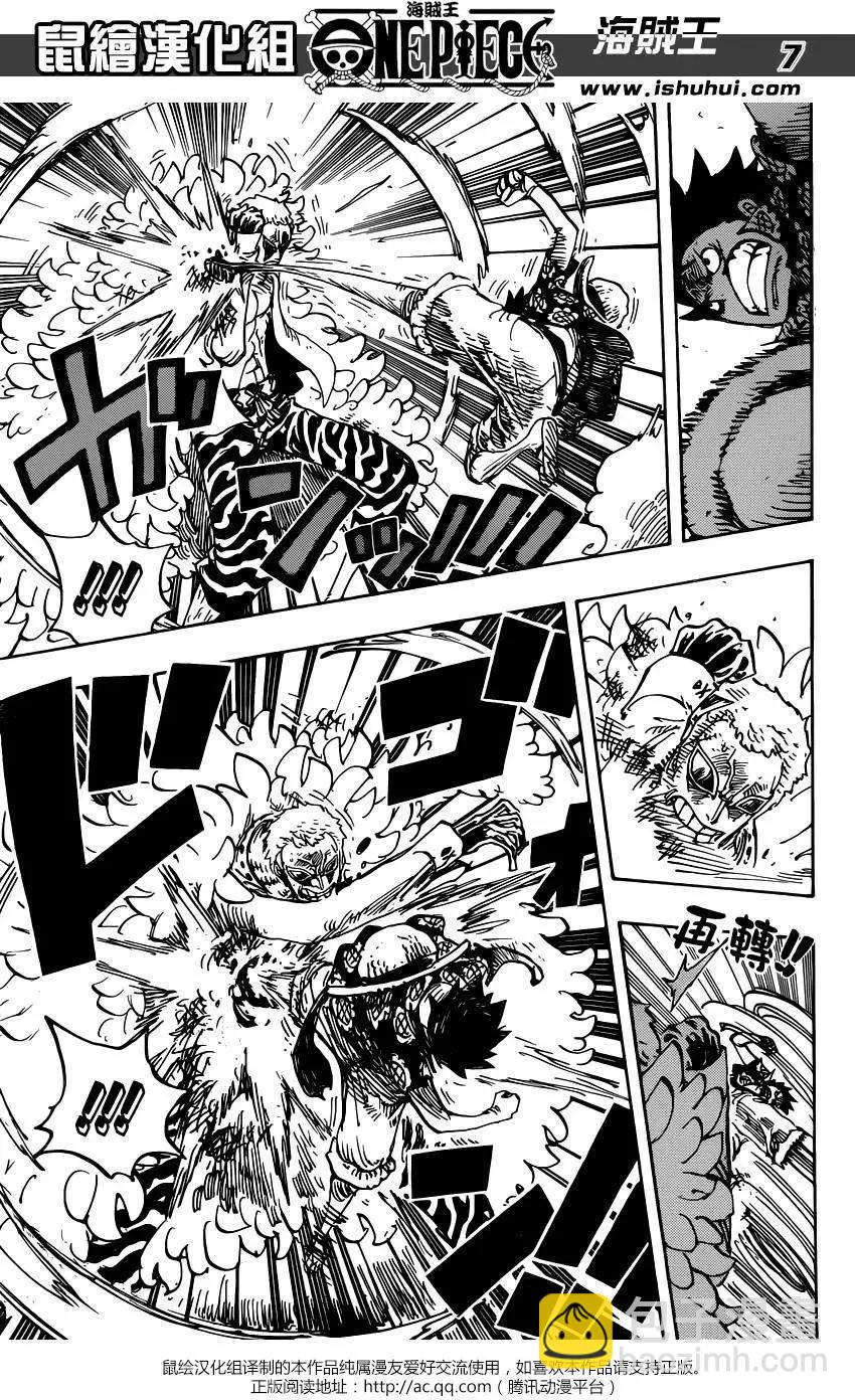 🍖ONE PIECE航海王 第782回 第6页