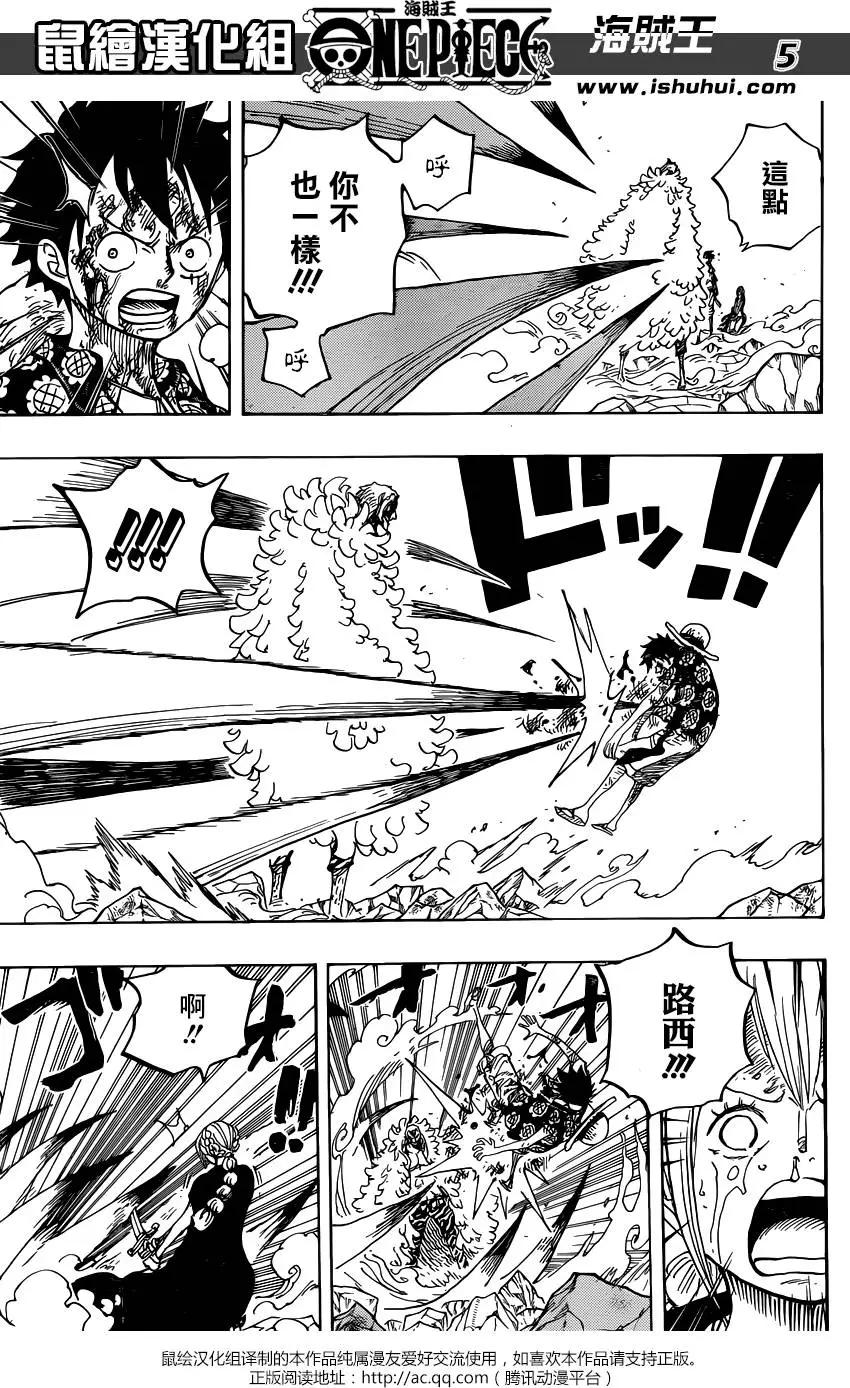 🍖ONE PIECE航海王 第790回 天与地 第4页