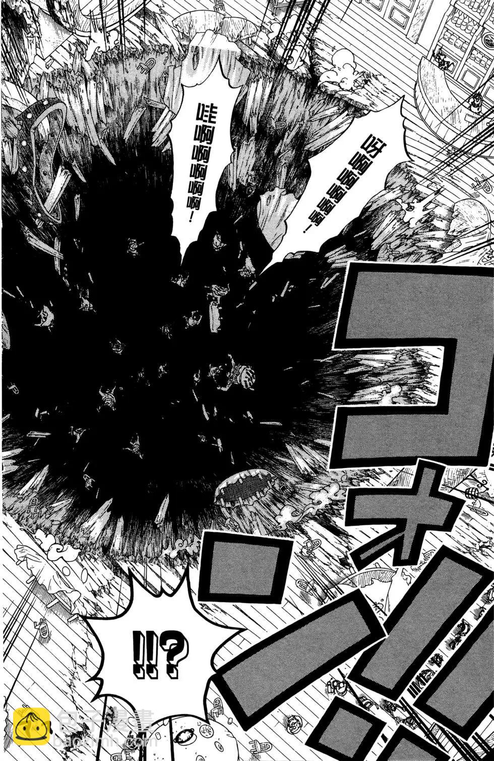 🍖ONE PIECE航海王 第71卷 第24页