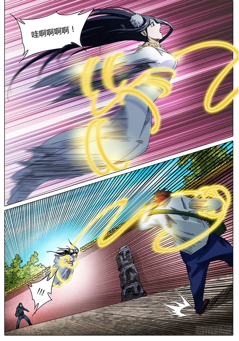 🍖欧皇修仙 第30话 石在臣的条件…… 第10页