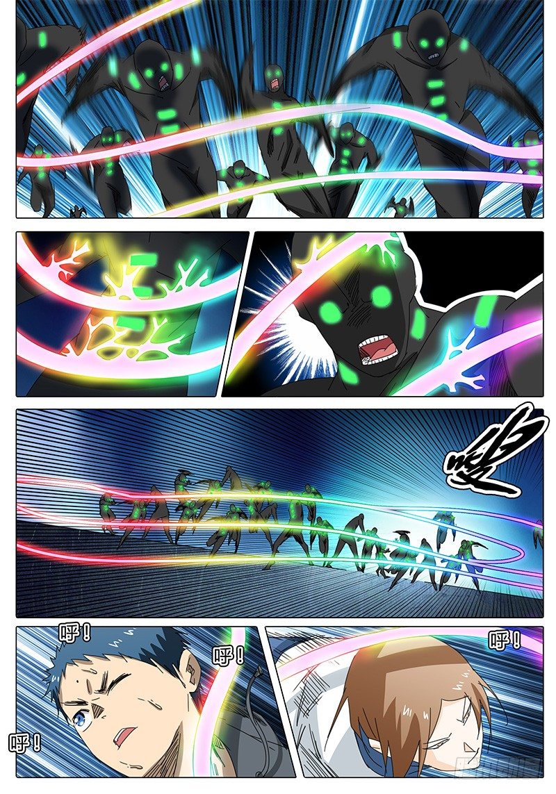 🍖欧皇修仙 第34话 我滴个乖乖！② 第6页