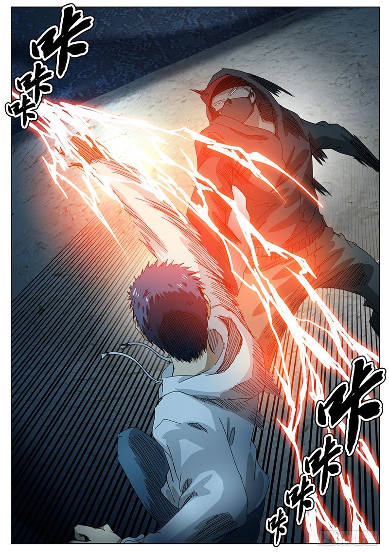 🍖欧皇修仙 第56话 当面去问问……② 第10页