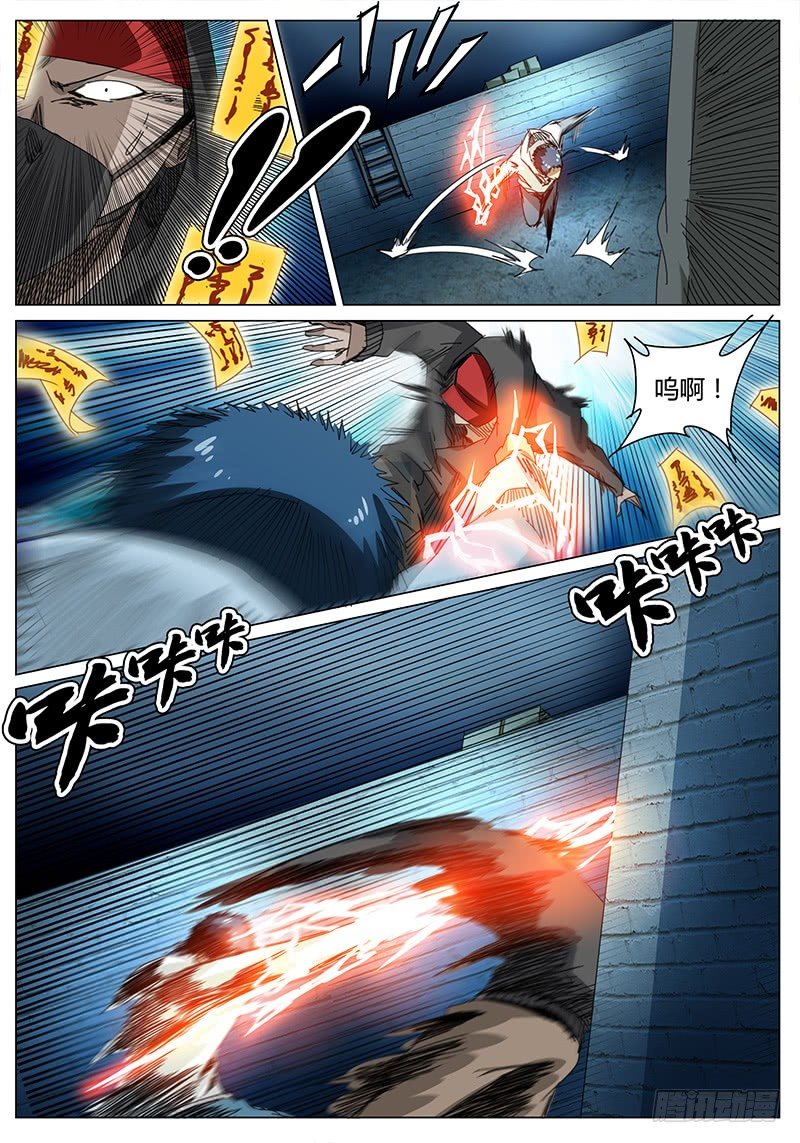 🍖欧皇修仙 第58话 抽奖！仅剩的10分功德 第12页