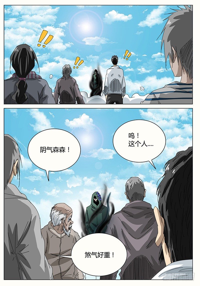 🍖欧皇修仙 第68话 200分对手！ 第1页