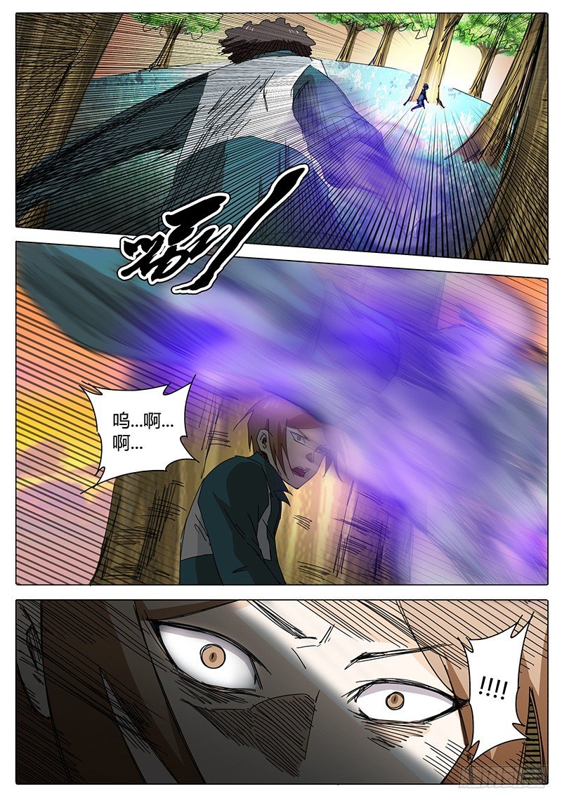 🍖欧皇修仙 第8话 绝不会就这样逃跑！ 第16页