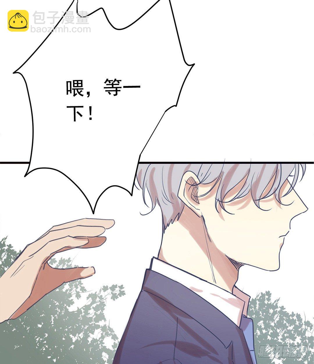 File.01最不合理之案（1）-第2话