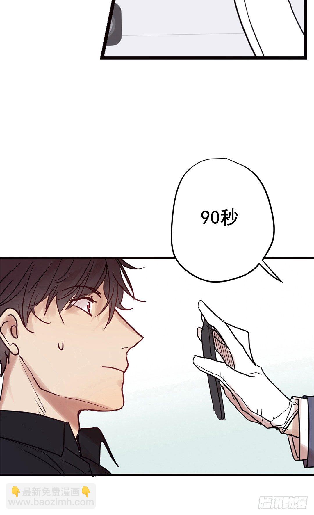 File.01最不合理之案（1）-第2话