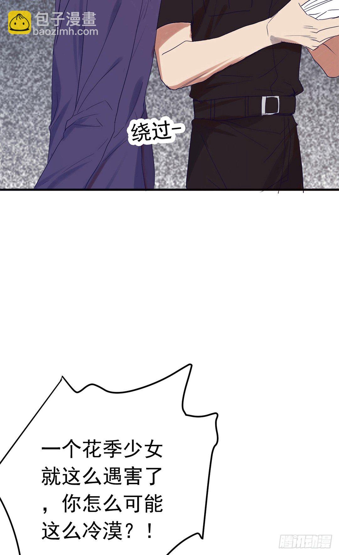 File.01最不合理之案（1）-第2话