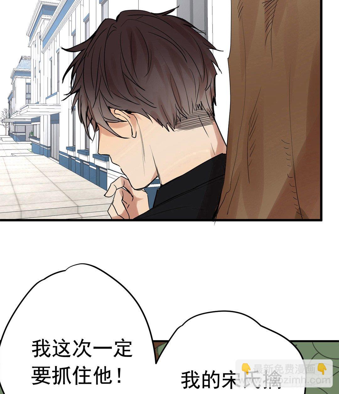 File.01最不合理之案（1）-第2话