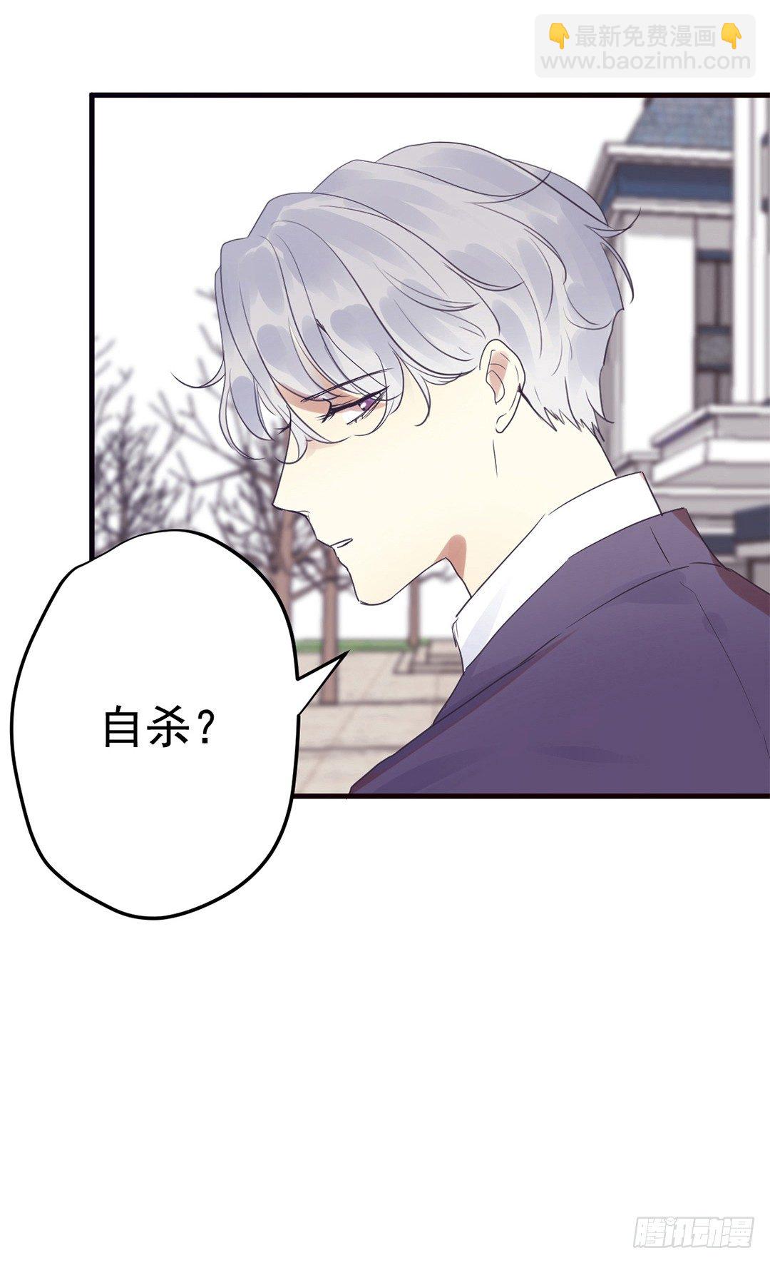 File.01最不合理之案（1）-第2话