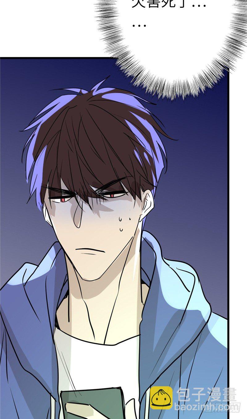 File01最不合理之案（11）-第12话