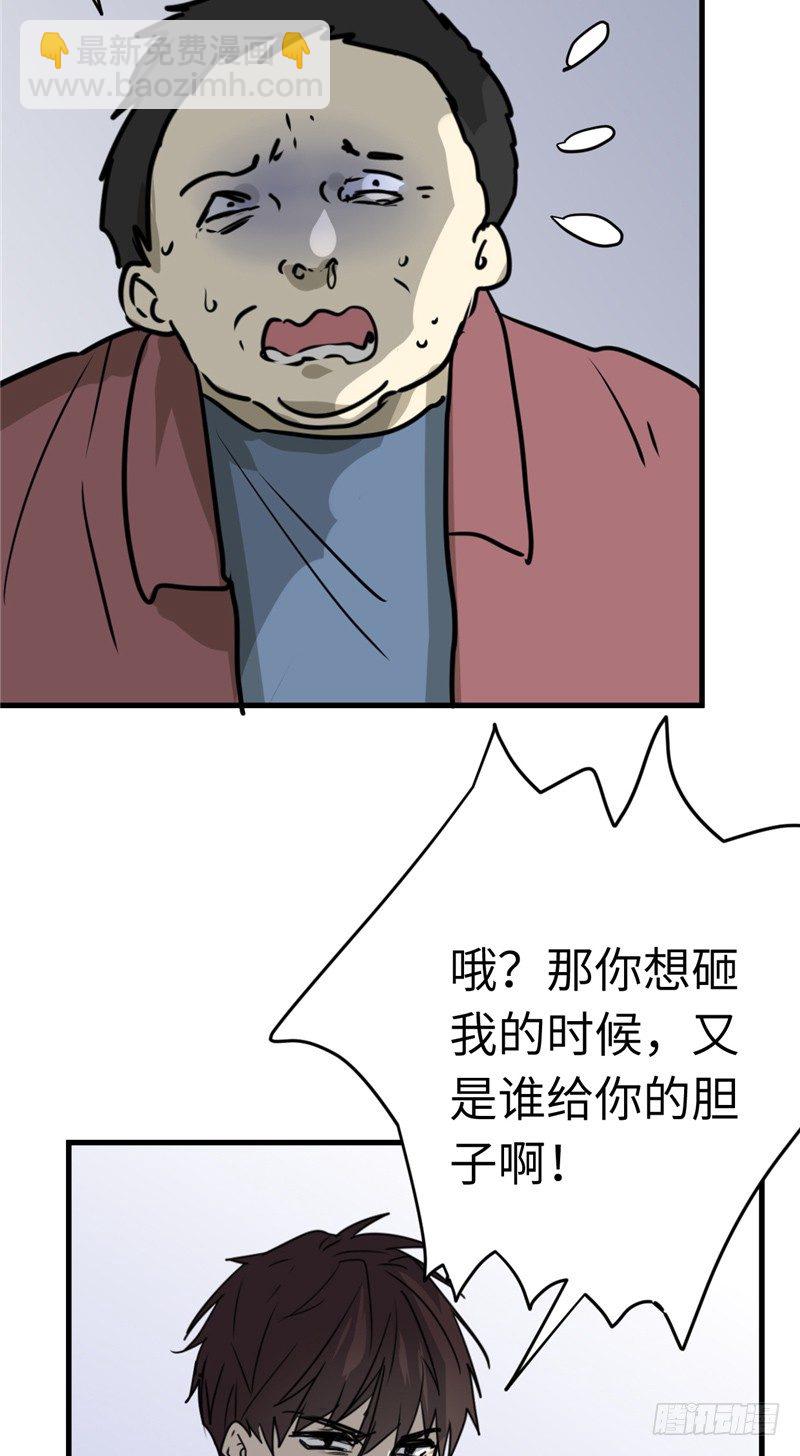 File01最不合理之案（11）-第12话