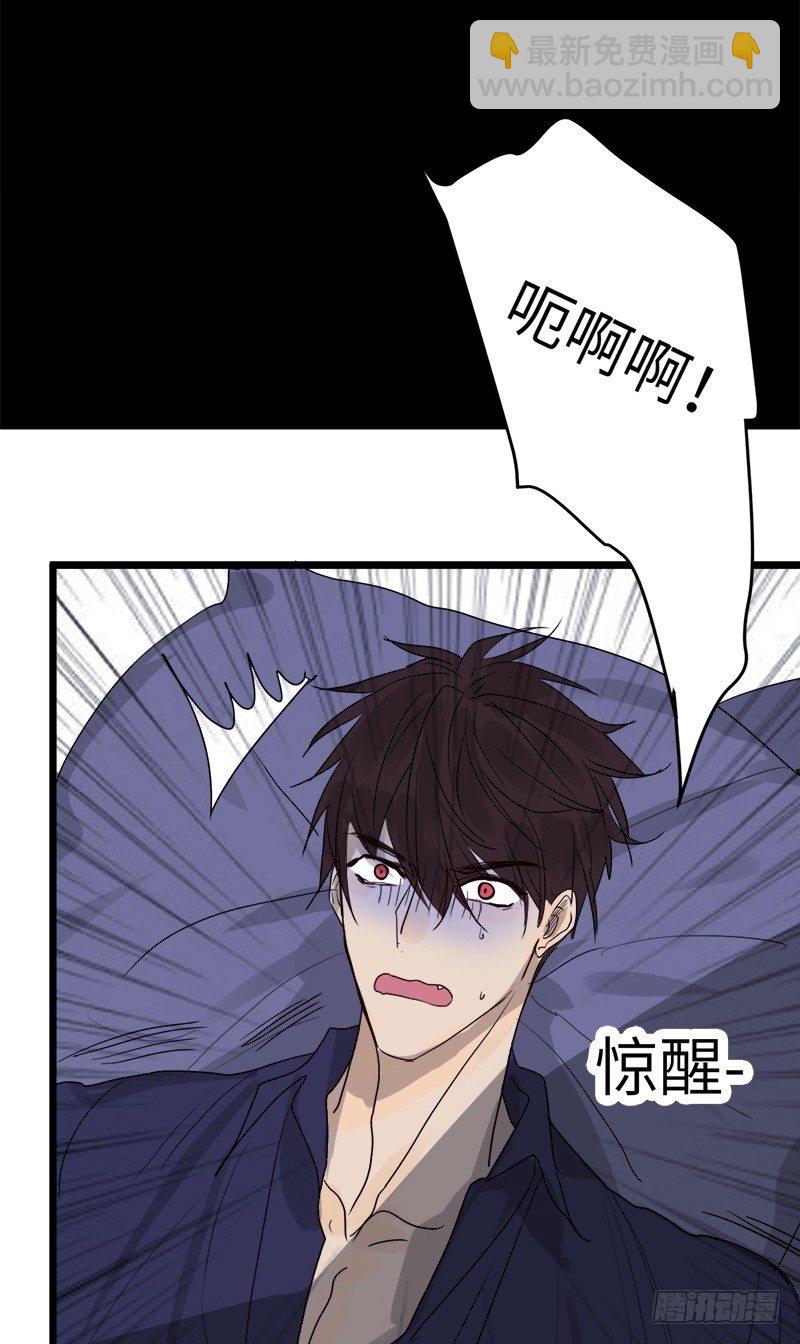 File01最不合理之案（13）-第14话