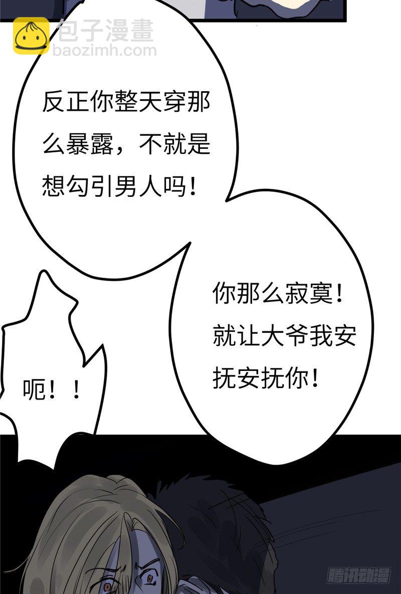 File01最不合理之案（15）(1/2)-第16话