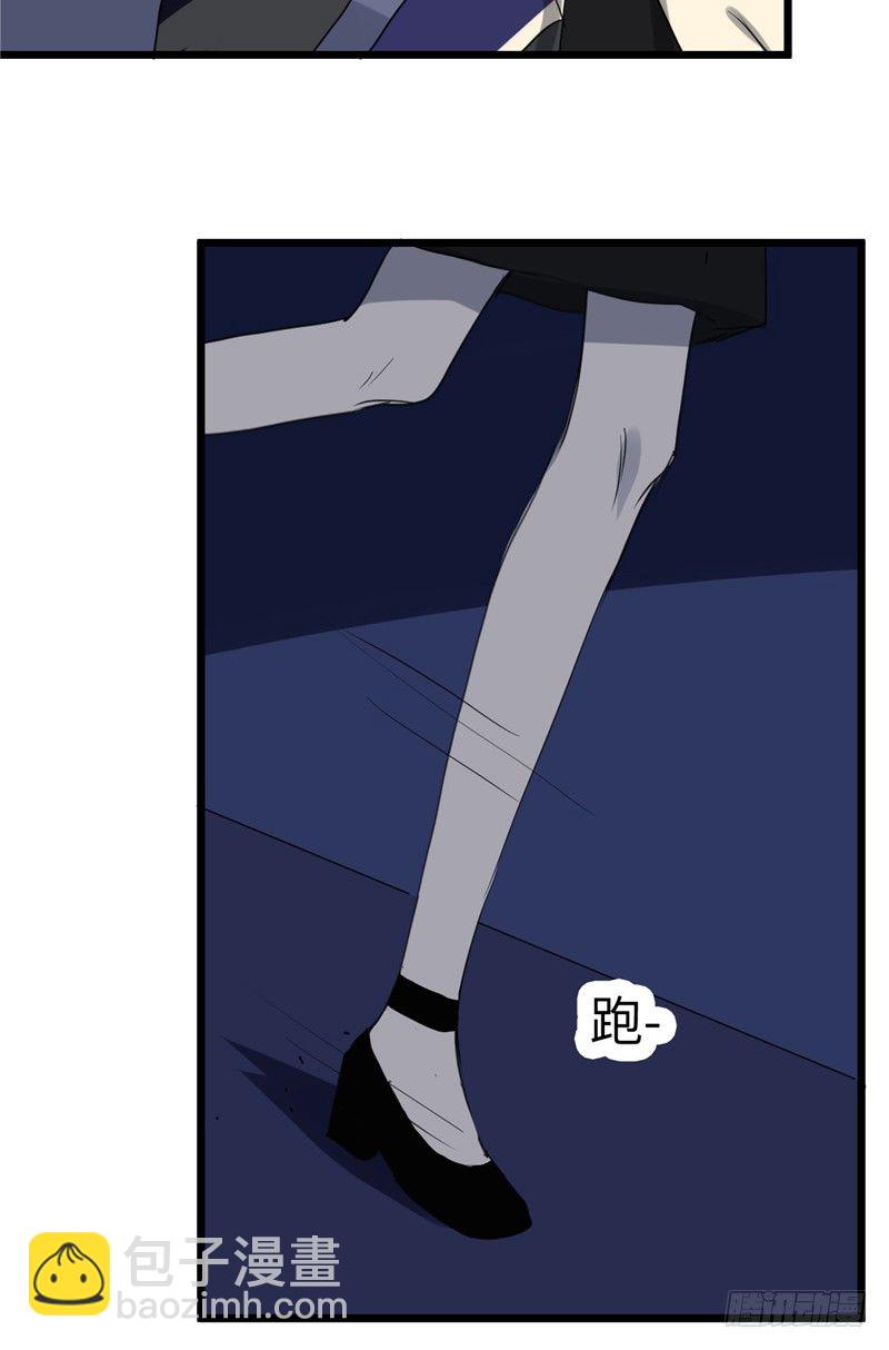 File01最不合理之案（15）(1/2)-第16话