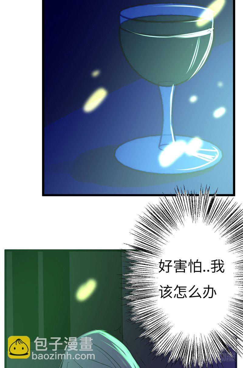File01最不合理之案（15）(1/2)-第16话