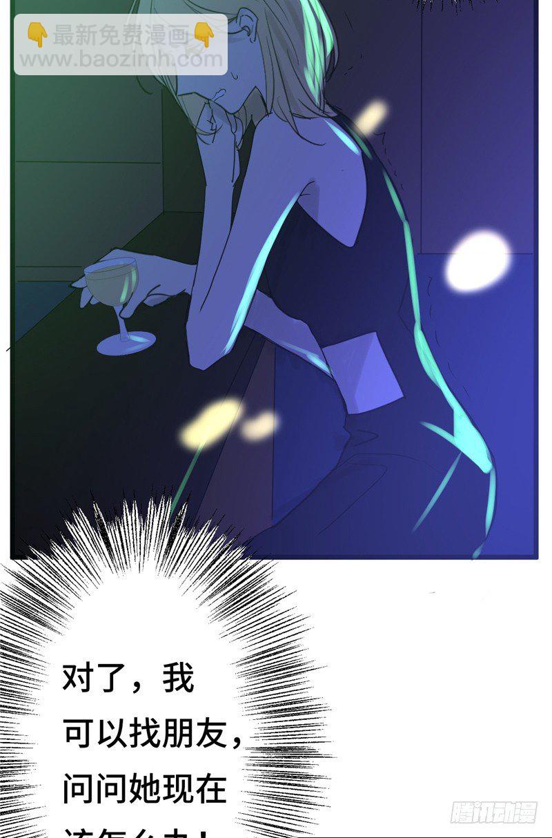 File01最不合理之案（15）(1/2)-第16话