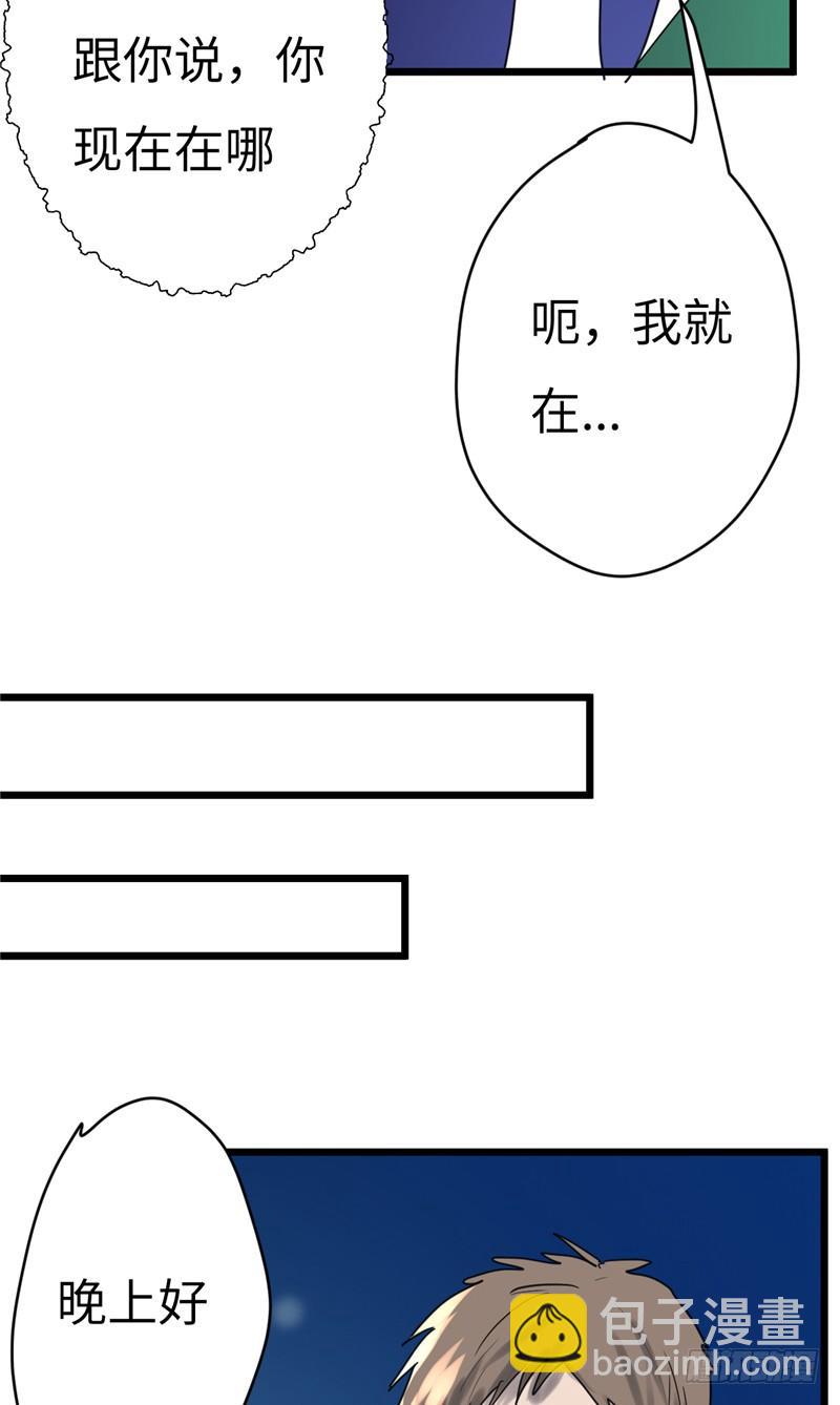 File01最不合理之案（15）(1/2)-第16话