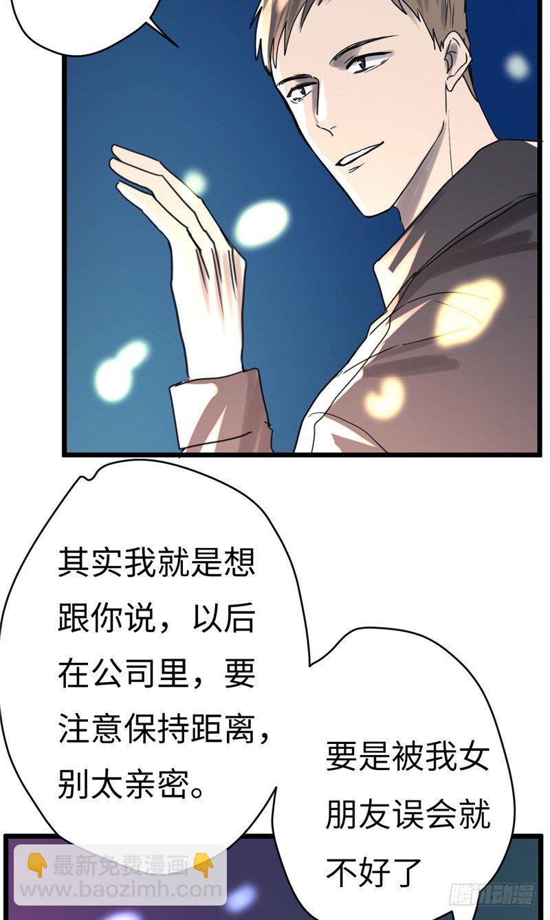 File01最不合理之案（15）(1/2)-第16话