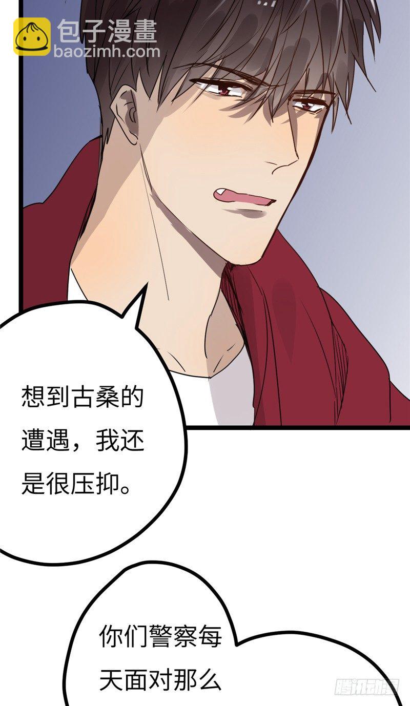 File01最不合理之案（15）(1/2)-第16话