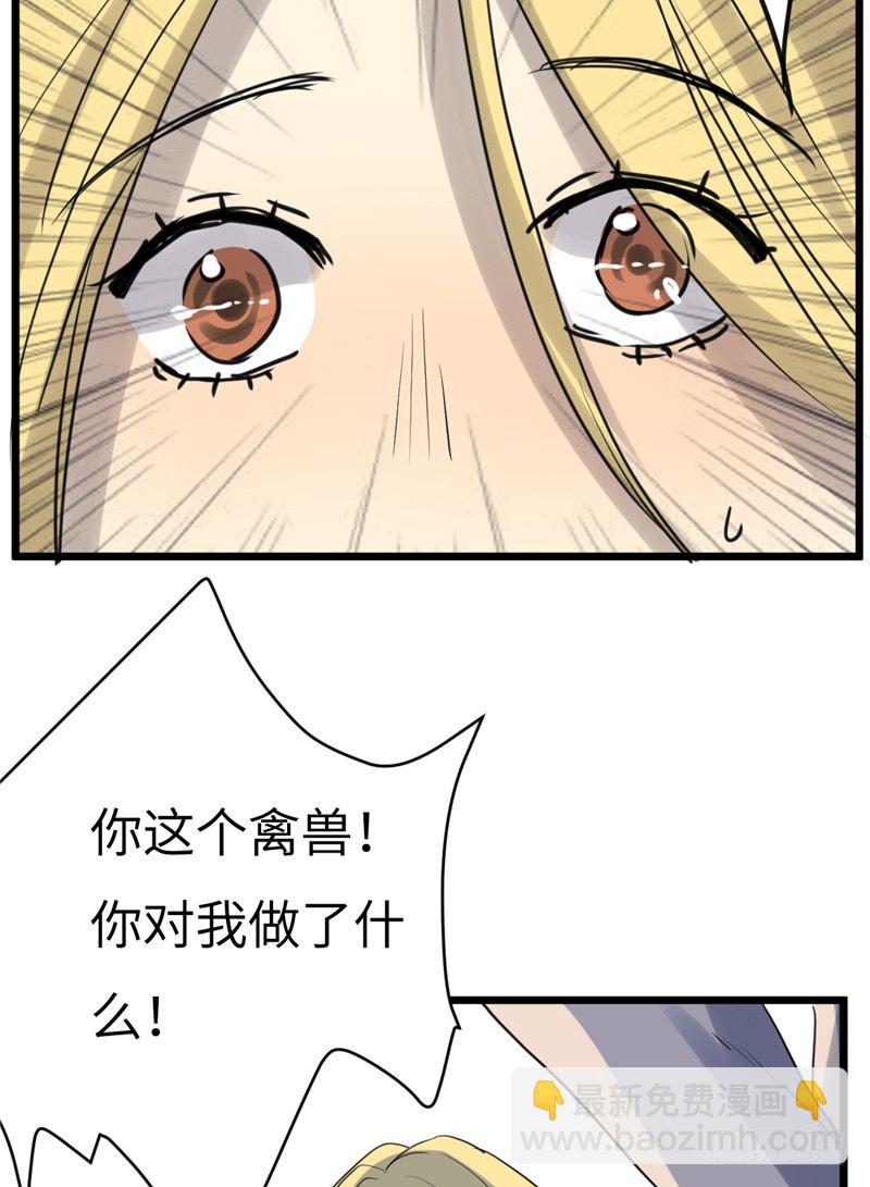 File01最不合理之案（15）(1/2)-第16话